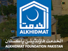 https://hrservices.com.pk/company/alkhidmat-foundation-pakistan